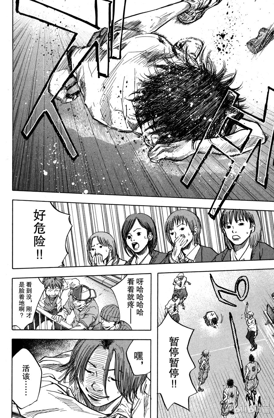 篮球少年王 13 就趁现在 第21页