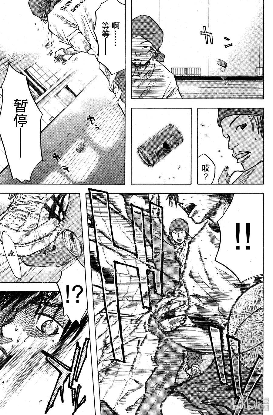 篮球少年王 13 就趁现在 第20页