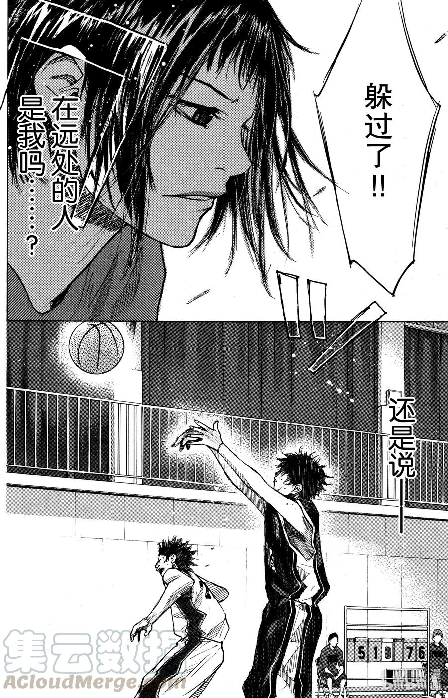 篮球少年王 130 呼唤声 第34页