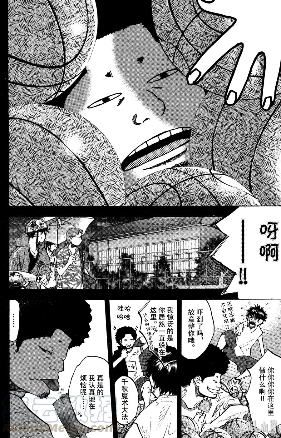 篮球少年王 130 呼唤声 第28页