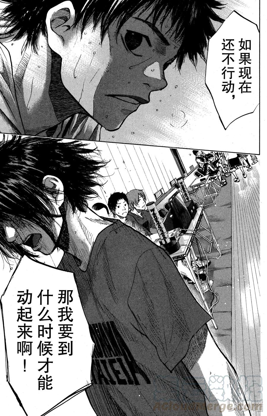 篮球少年王 131 鸭子的天空 第25页