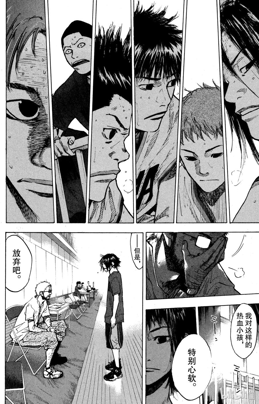 篮球少年王 131 鸭子的天空 第26页