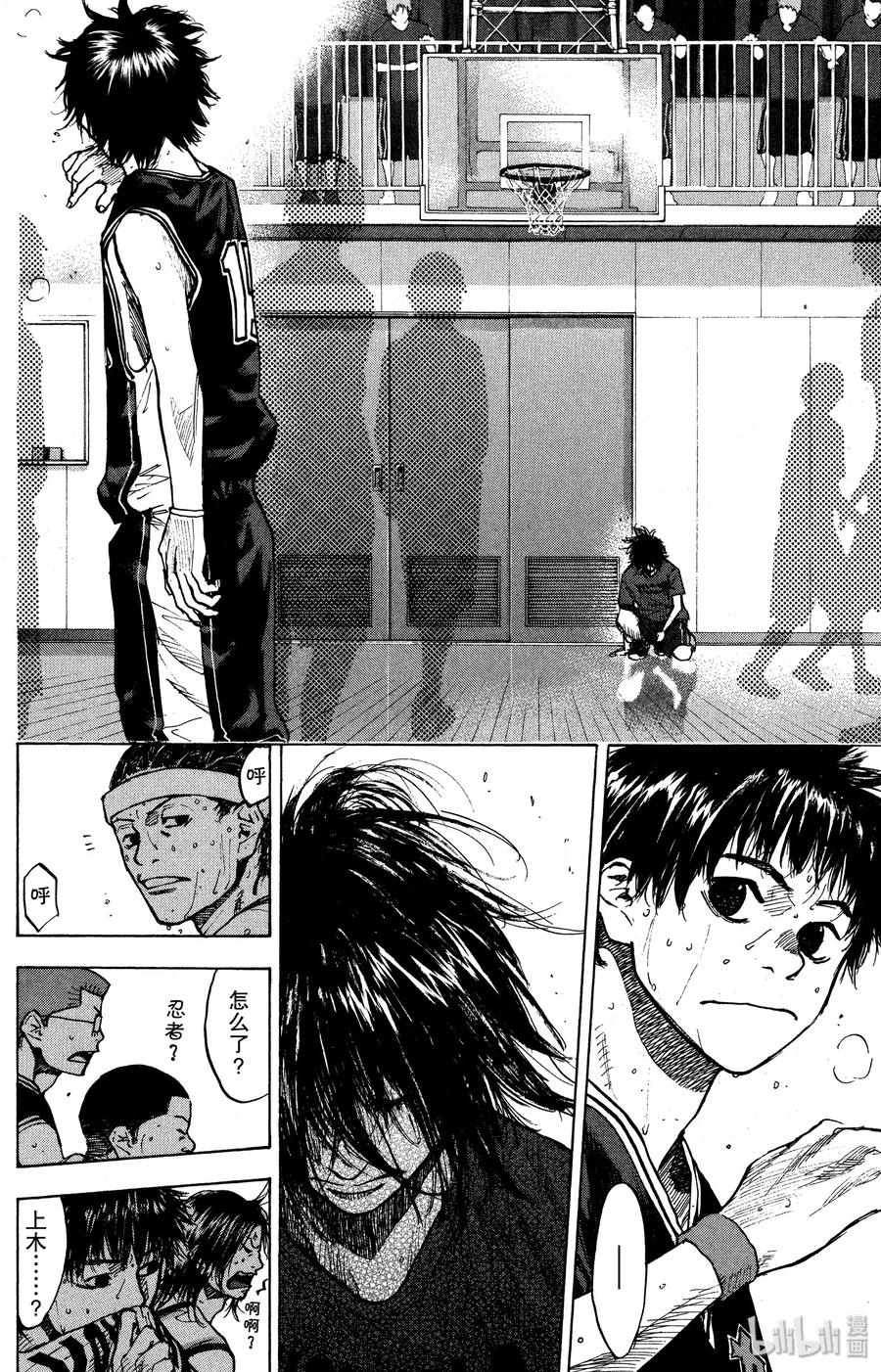 篮球少年王 131 鸭子的天空 第18页