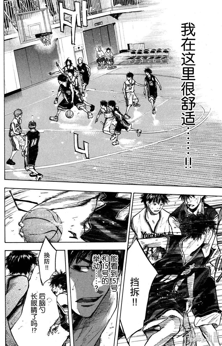 篮球少年王 131 鸭子的天空 第6页