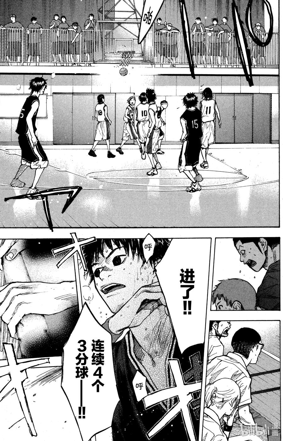 篮球少年王 131 鸭子的天空 第15页