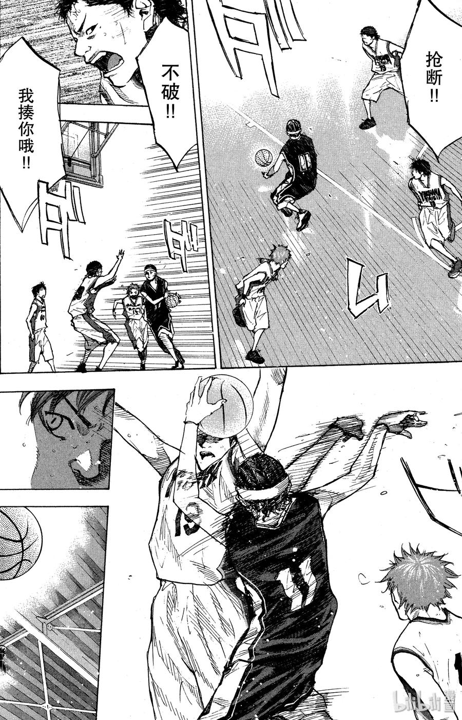 篮球少年王 131 鸭子的天空 第12页
