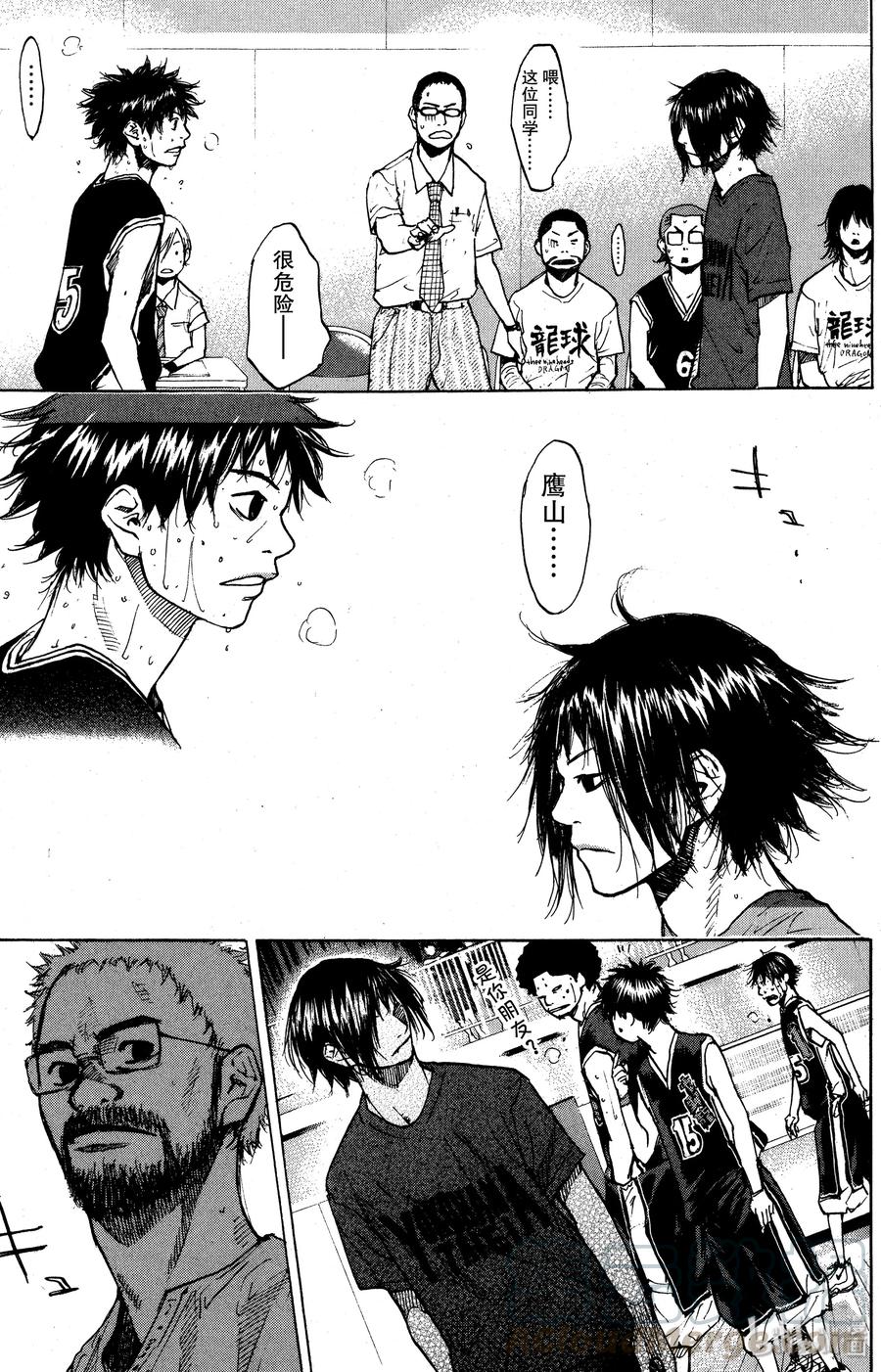 篮球少年王 131 鸭子的天空 第19页