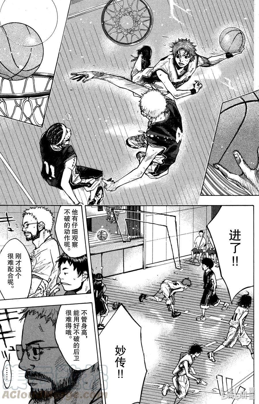 篮球少年王 132 GO START ON 第13页