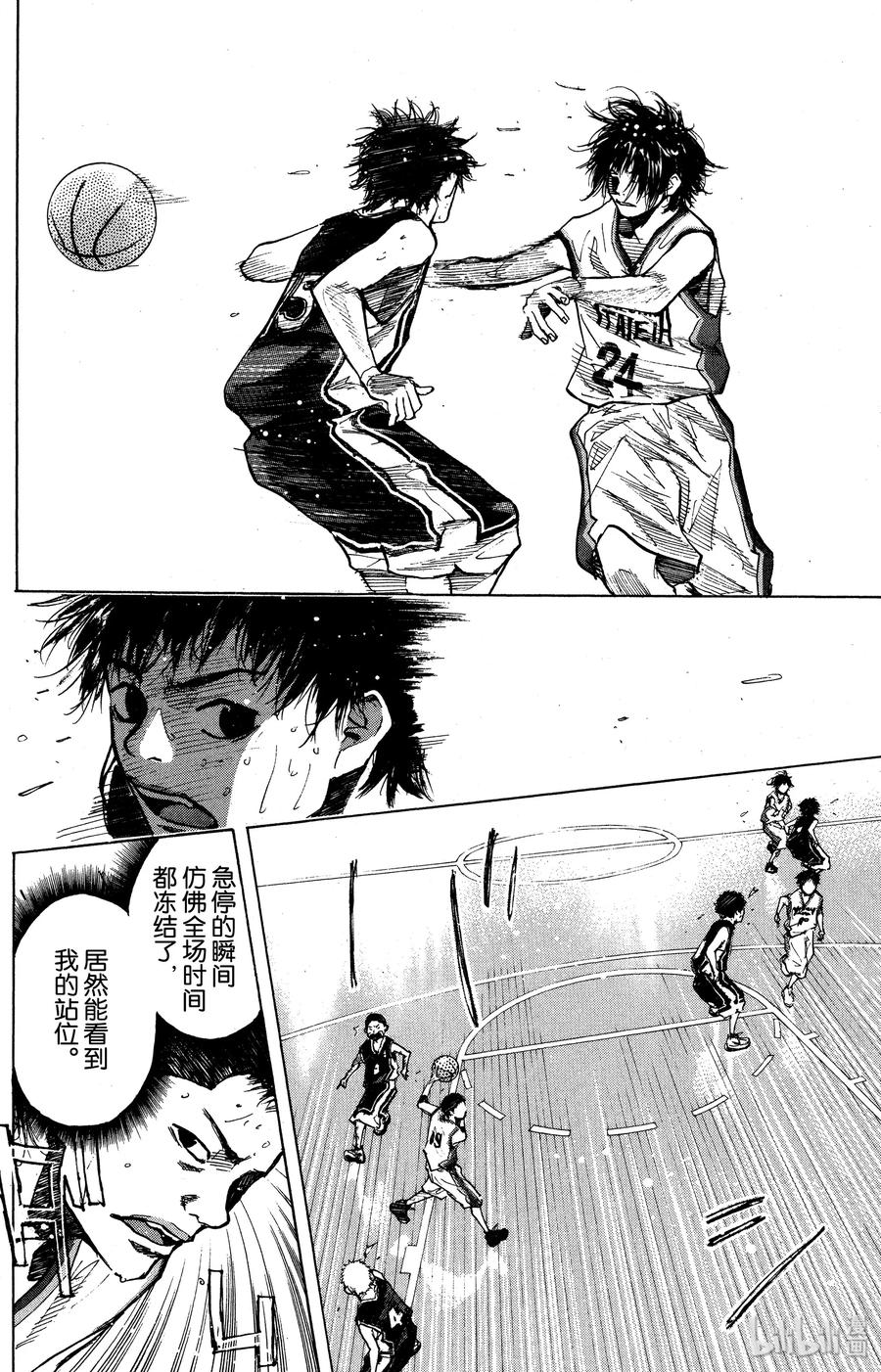 篮球少年王 132 GO START ON 第44页