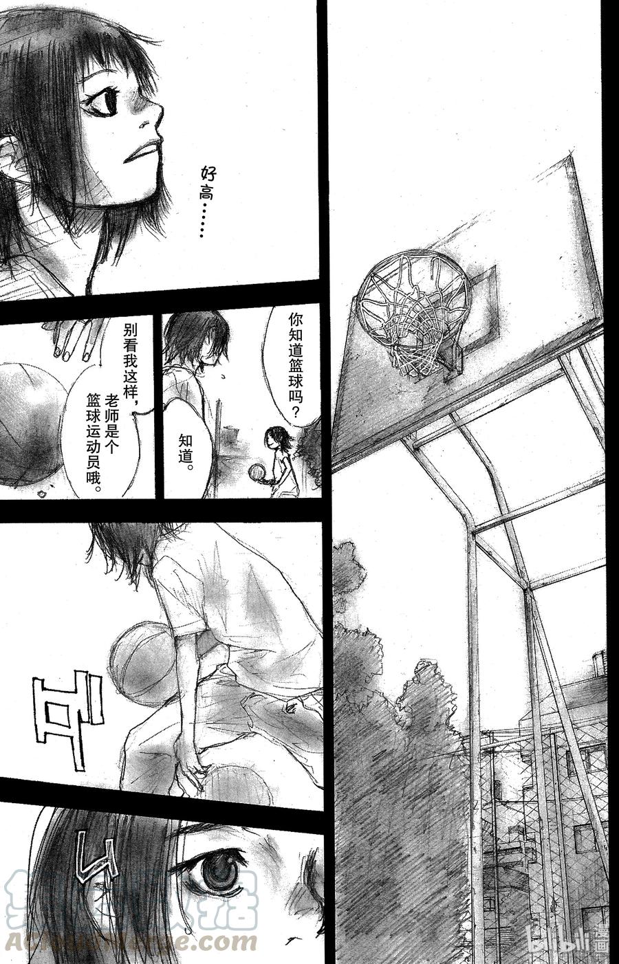 篮球少年王 132 GO START ON 第25页