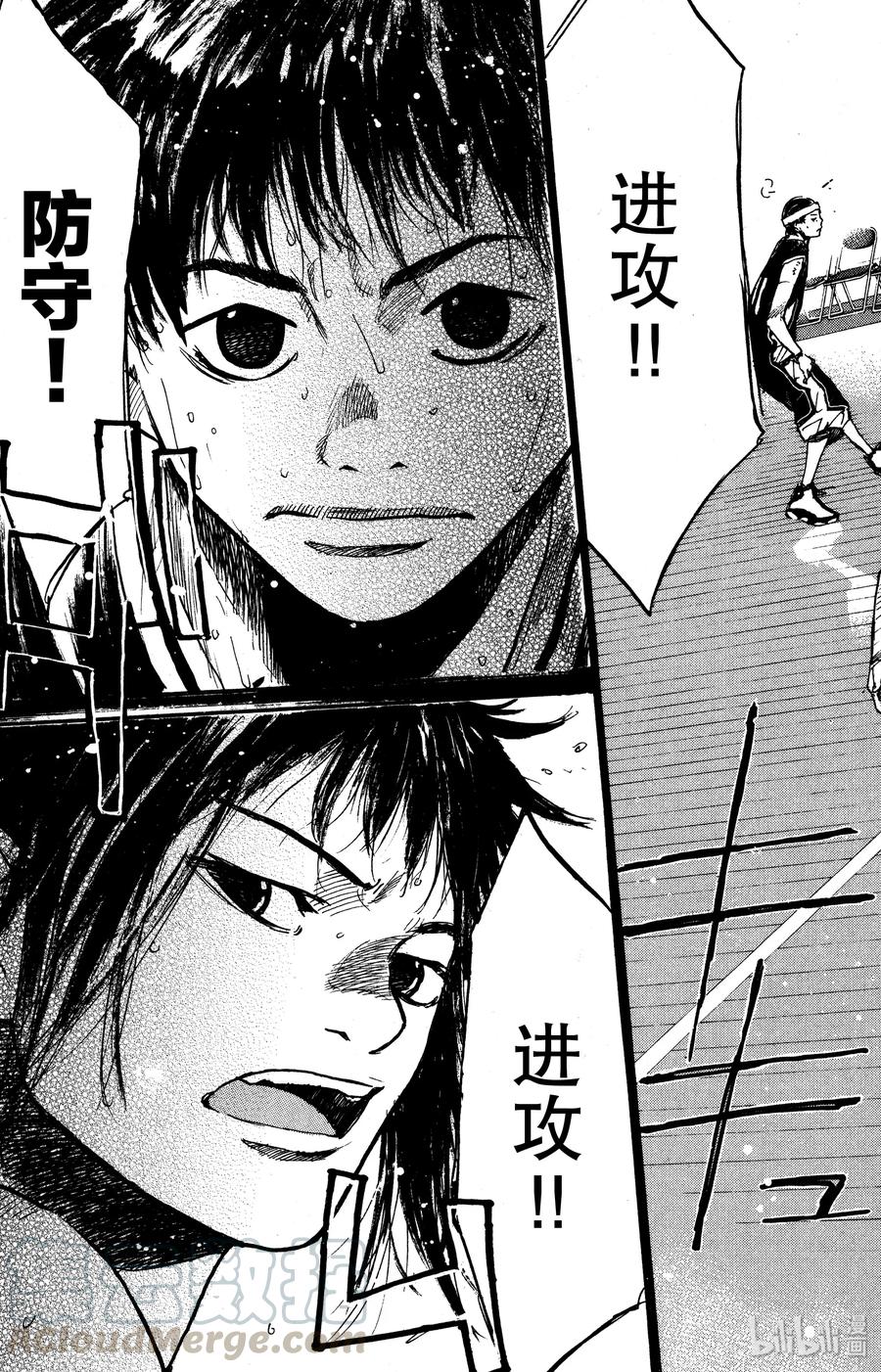 篮球少年王 132 GO START ON 第9页