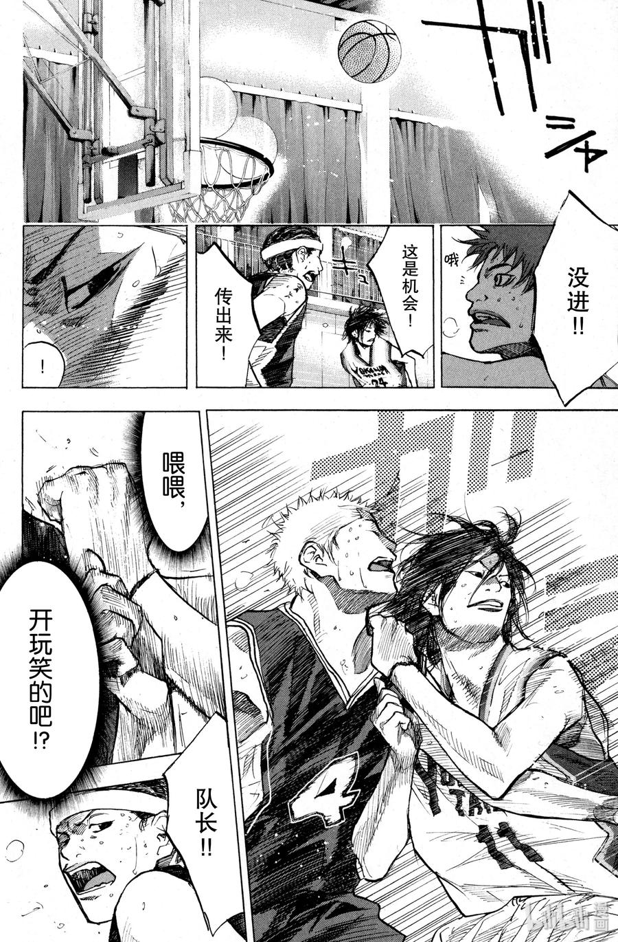 篮球少年王 133 STRAIGHT STORY1 第27页