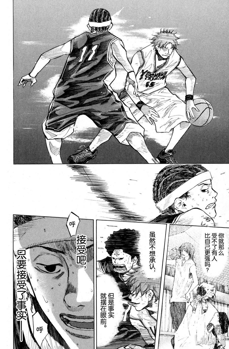 篮球少年王 133 STRAIGHT STORY1 第21页