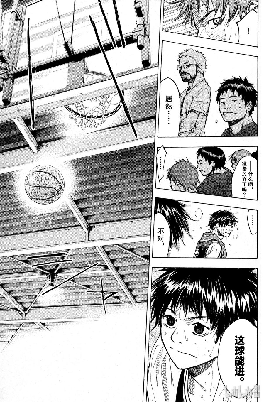 篮球少年王 133 STRAIGHT STORY1 第32页