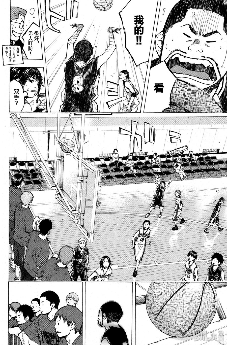 篮球少年王 133 STRAIGHT STORY1 第9页