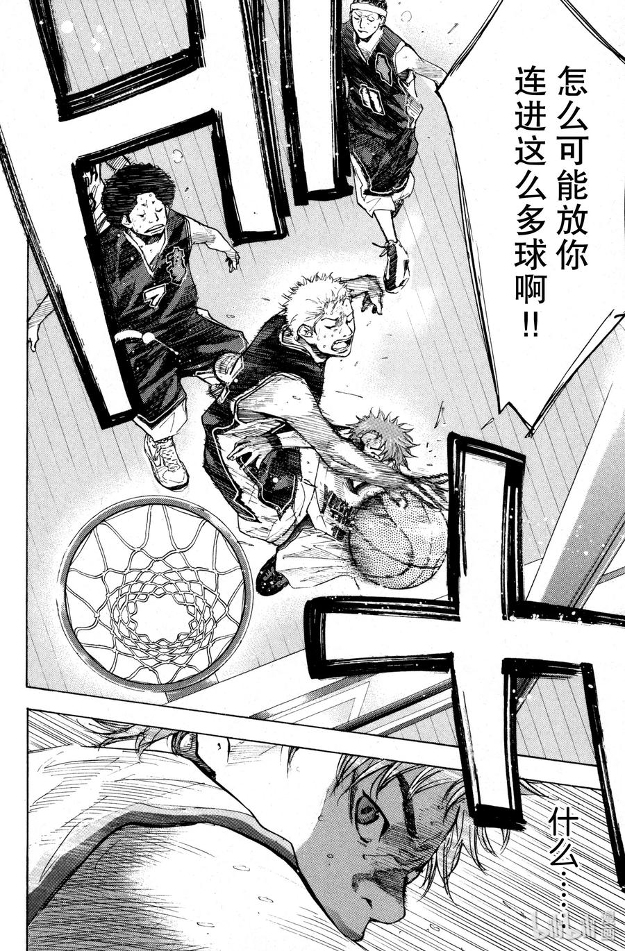 篮球少年王 133 STRAIGHT STORY1 第23页