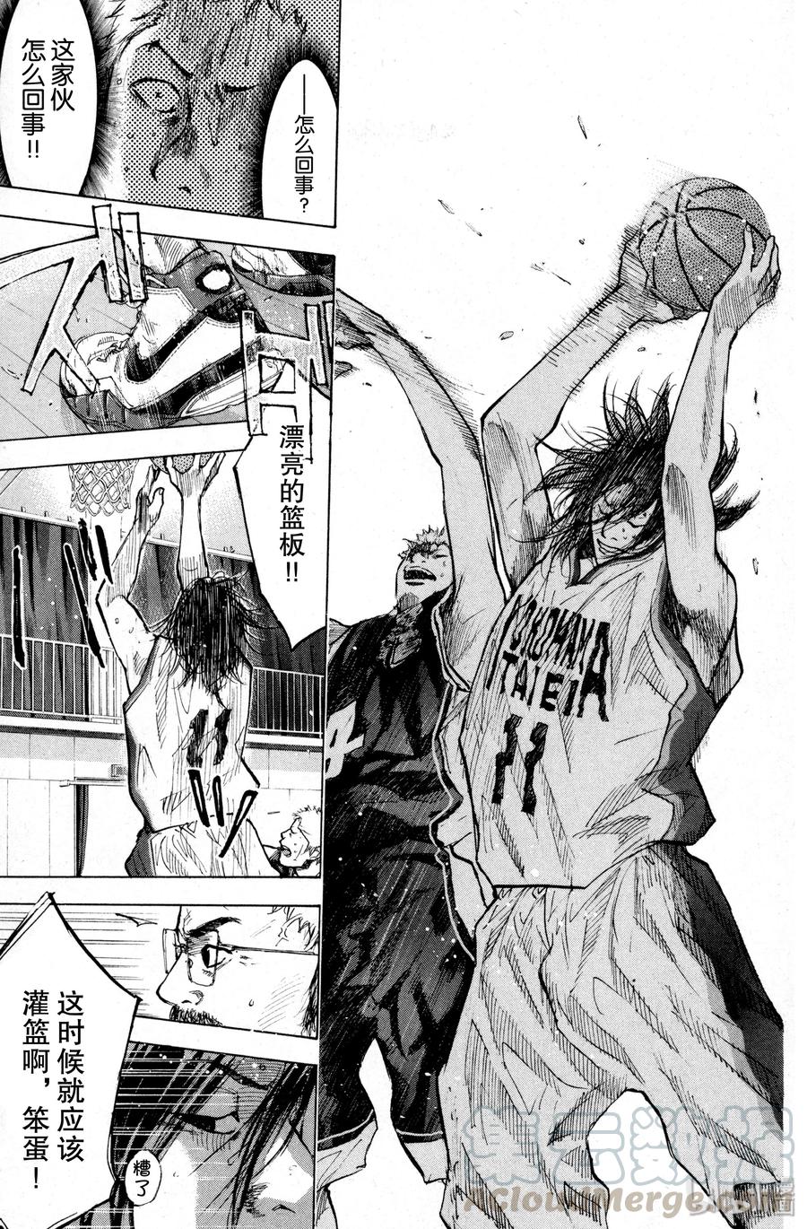 篮球少年王 133 STRAIGHT STORY1 第28页