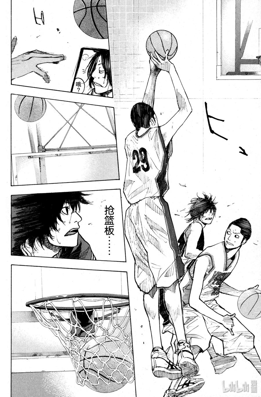 篮球少年王 134 STRAIGHT STORY2 第8页