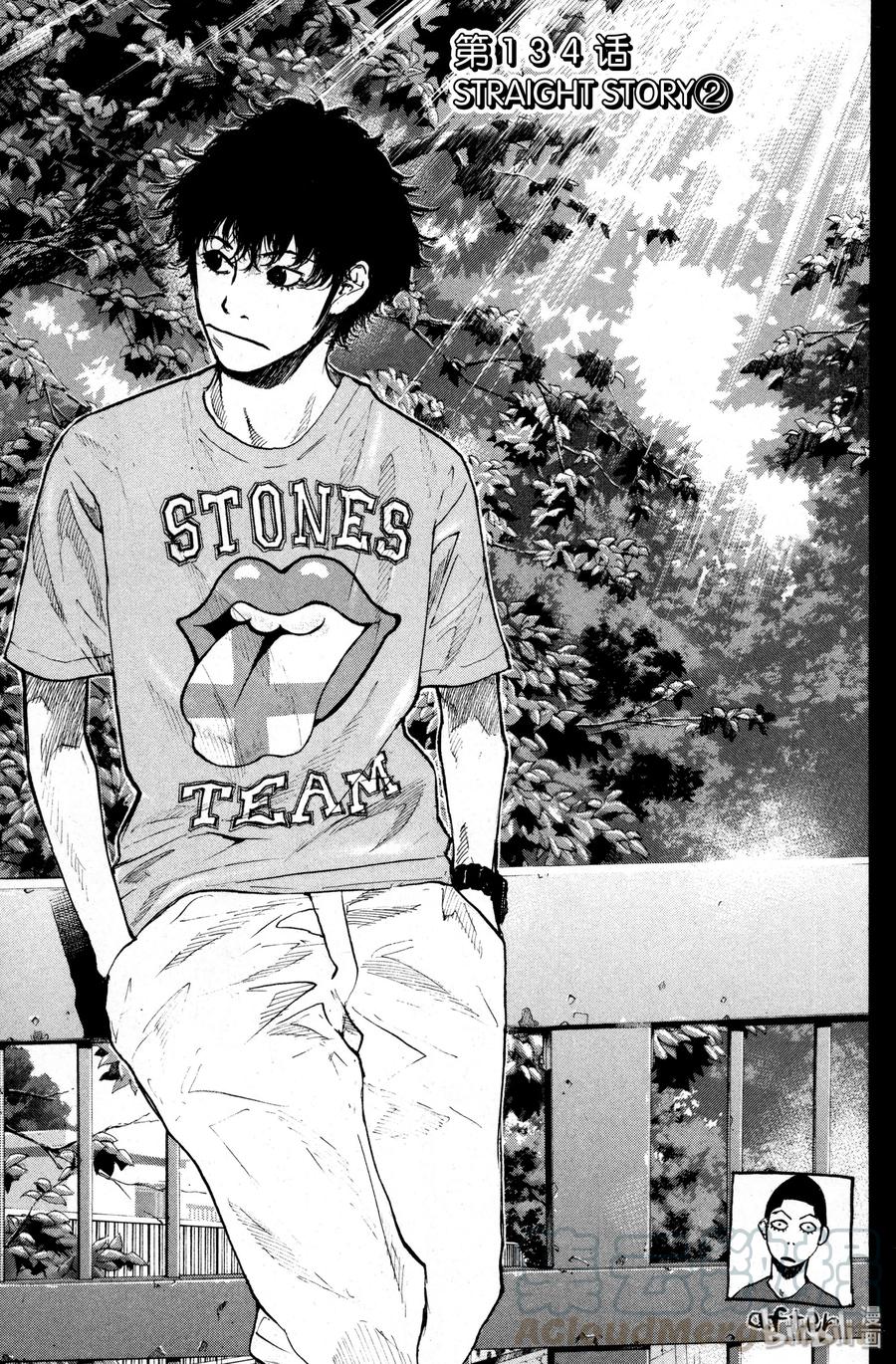 篮球少年王 134 STRAIGHT STORY2 第1页