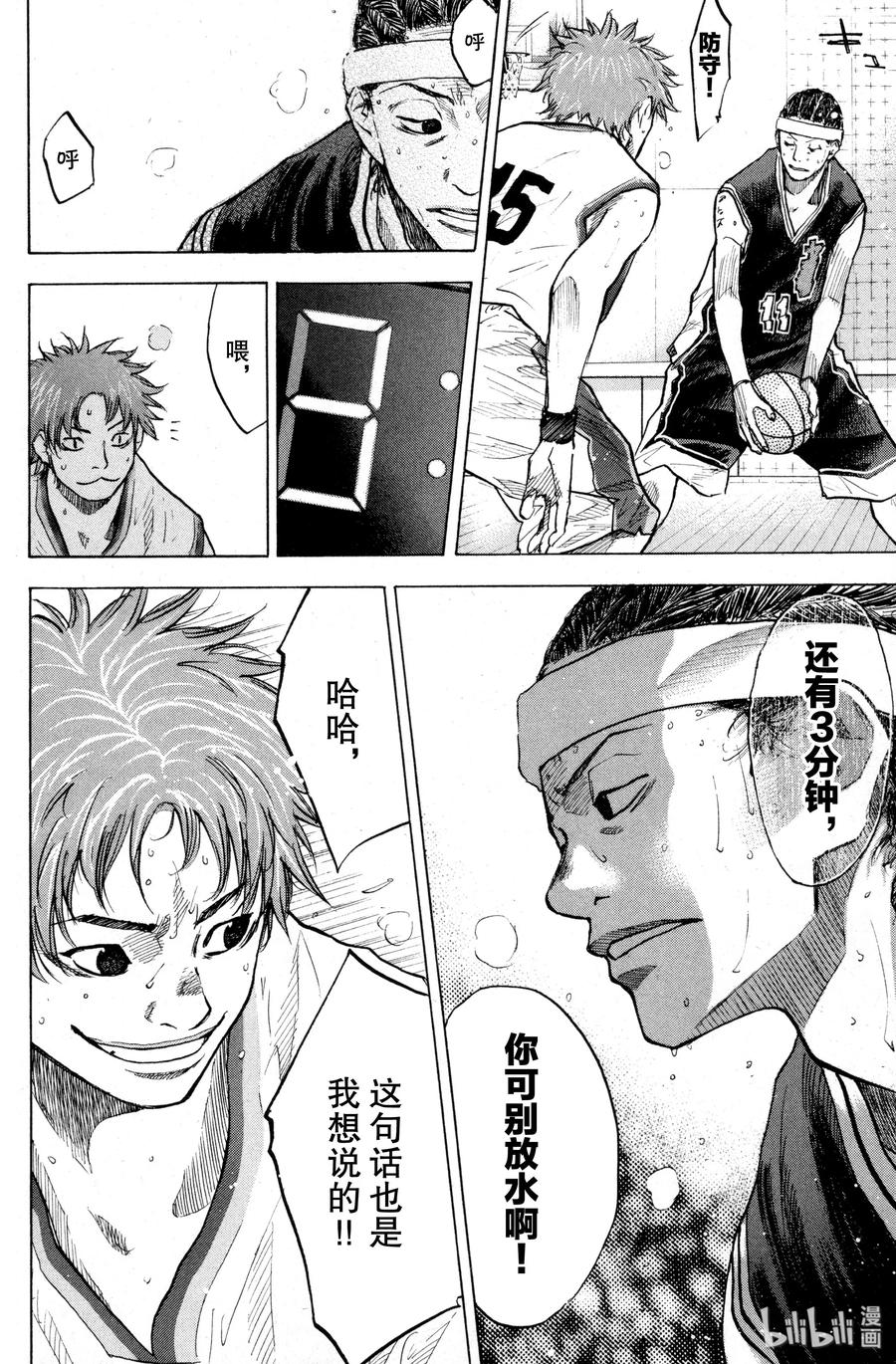 篮球少年王 135 STRAIGHT STORY3 第18页
