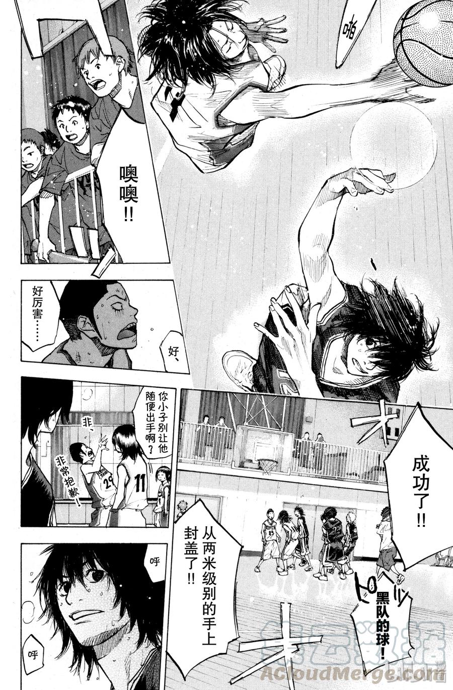 篮球少年王 135 STRAIGHT STORY3 第4页
