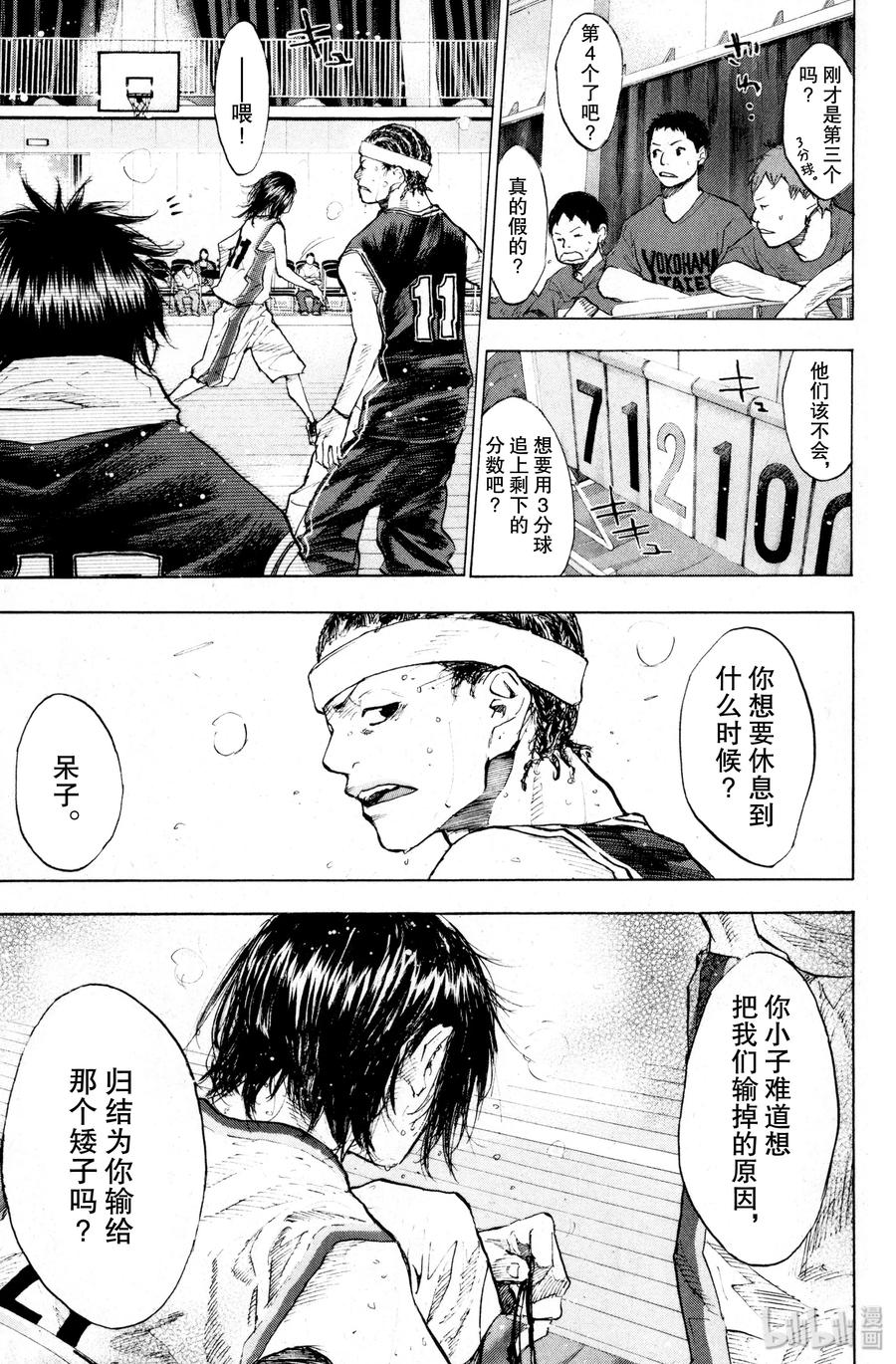 篮球少年王 136 STRAIGHT STORY4 第11页