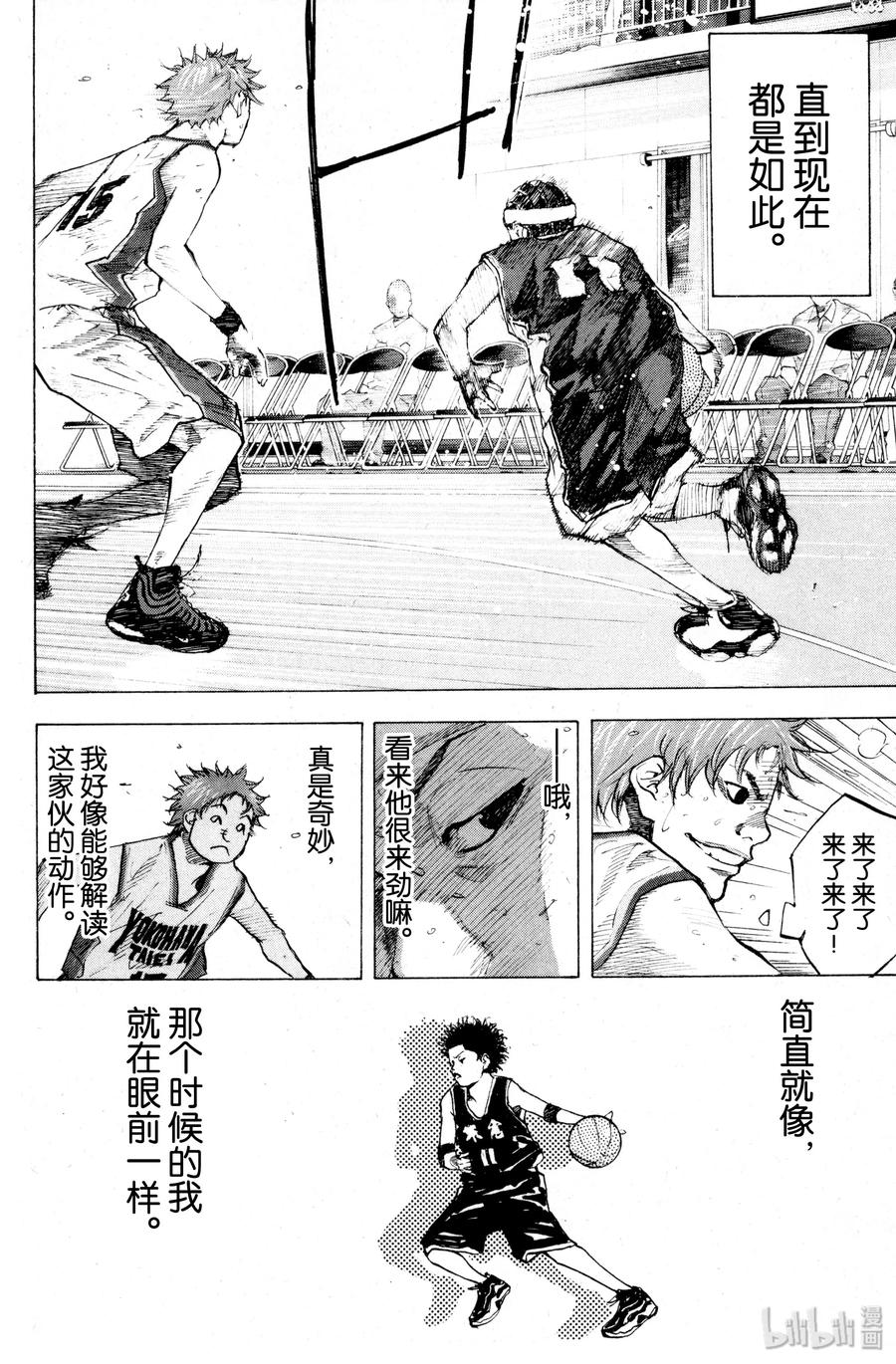篮球少年王 136 STRAIGHT STORY4 第6页