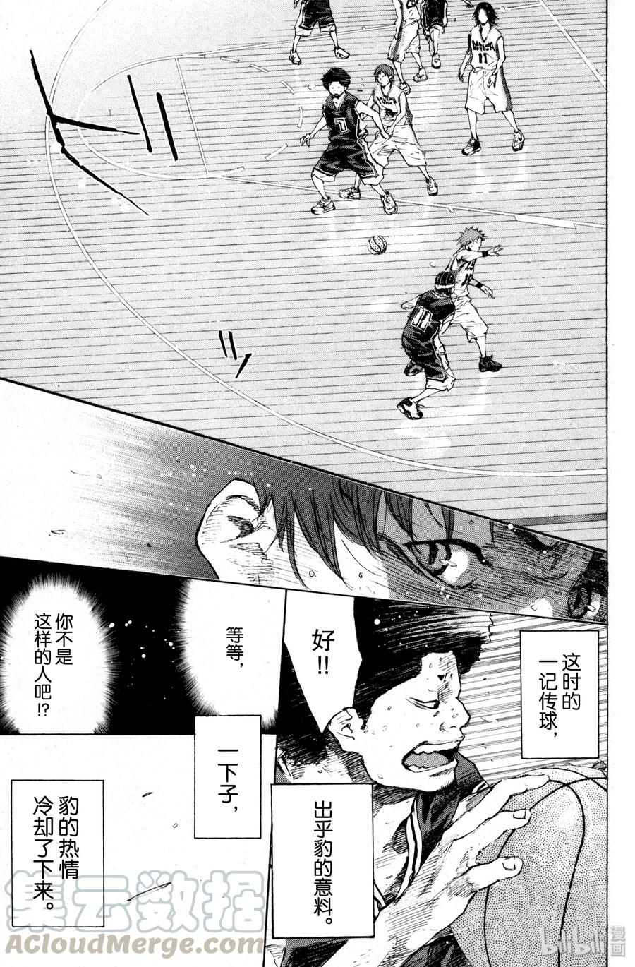 篮球少年王 136 STRAIGHT STORY4 第7页