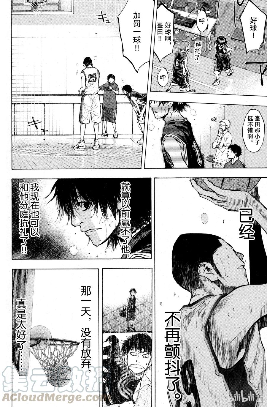 篮球少年王 136 STRAIGHT STORY4 第16页