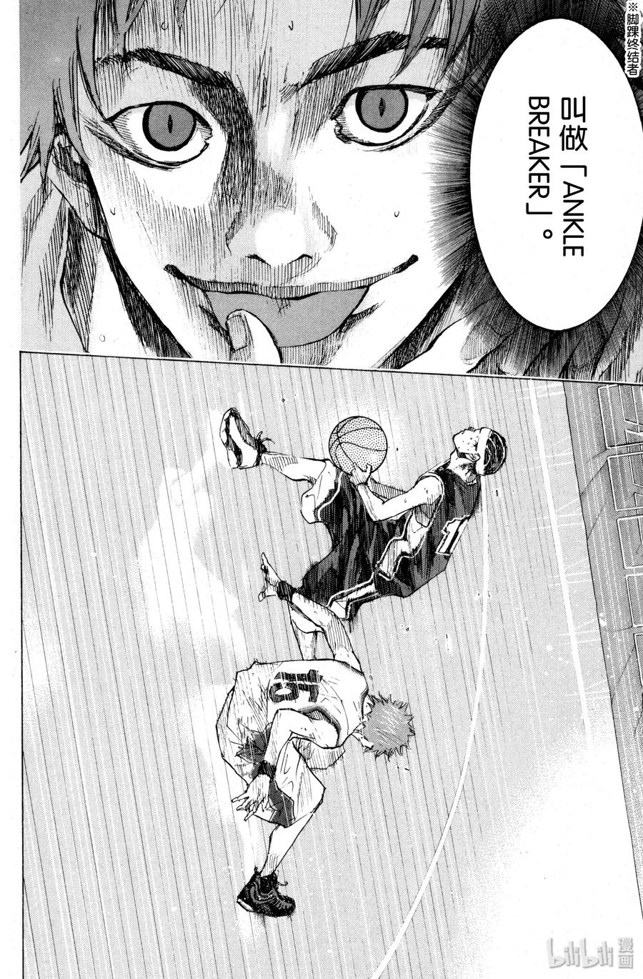 篮球少年王 137 STRAIGHT STORY5 第12页