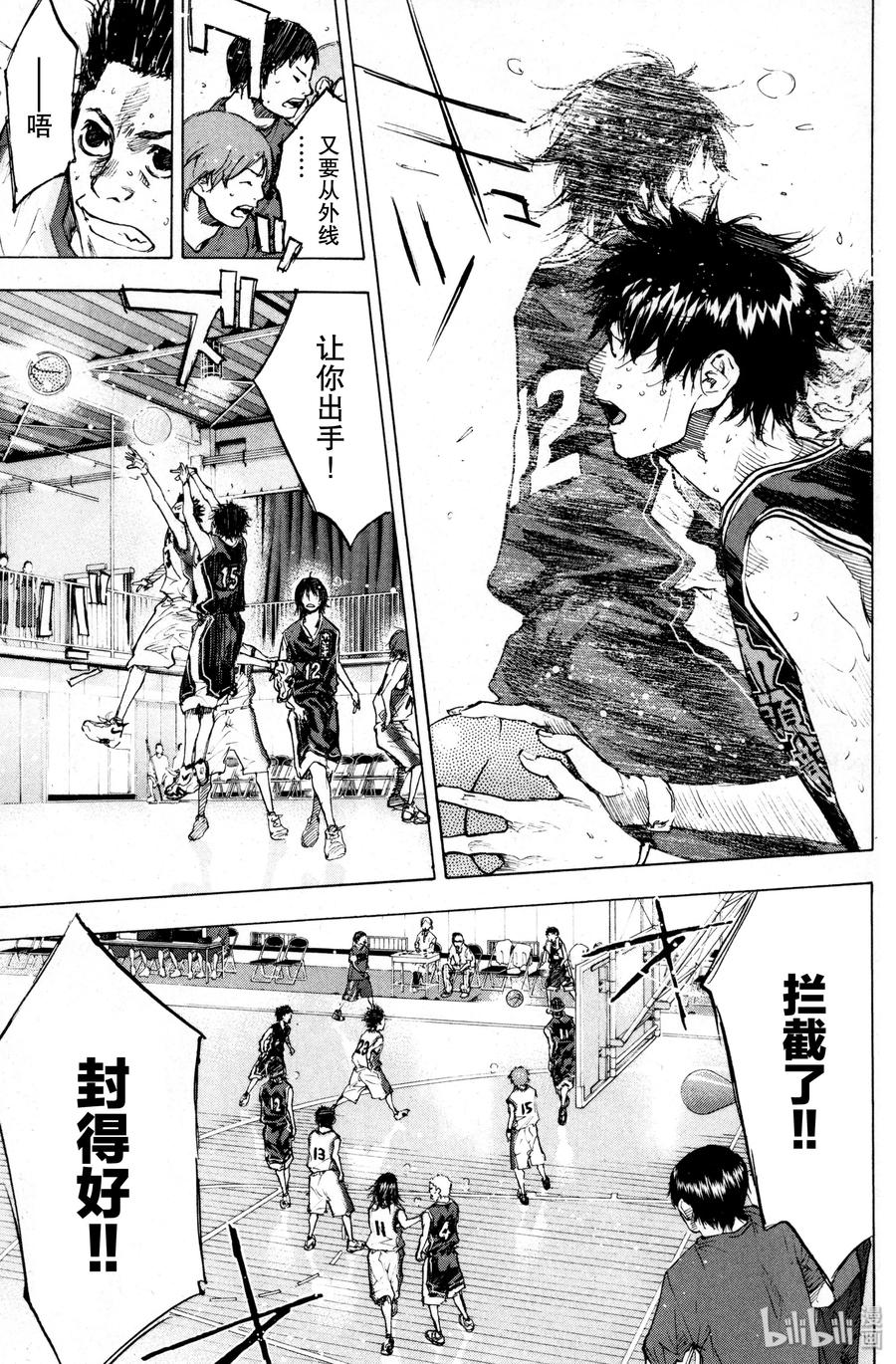 篮球少年王 137 STRAIGHT STORY5 第5页