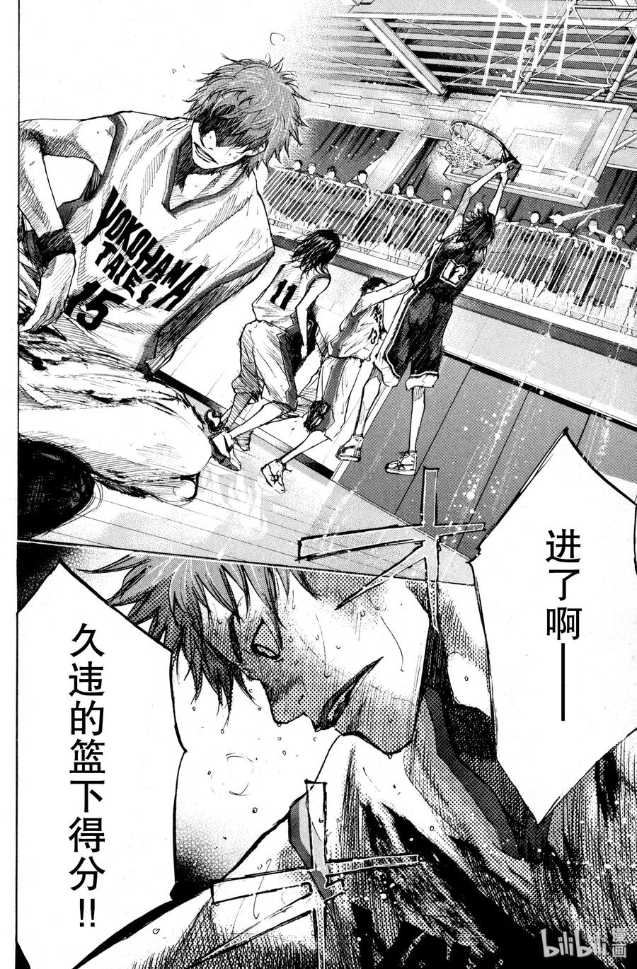 篮球少年王 137 STRAIGHT STORY5 第14页