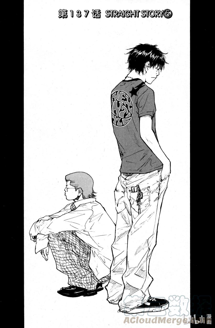 篮球少年王 137 STRAIGHT STORY5 第1页