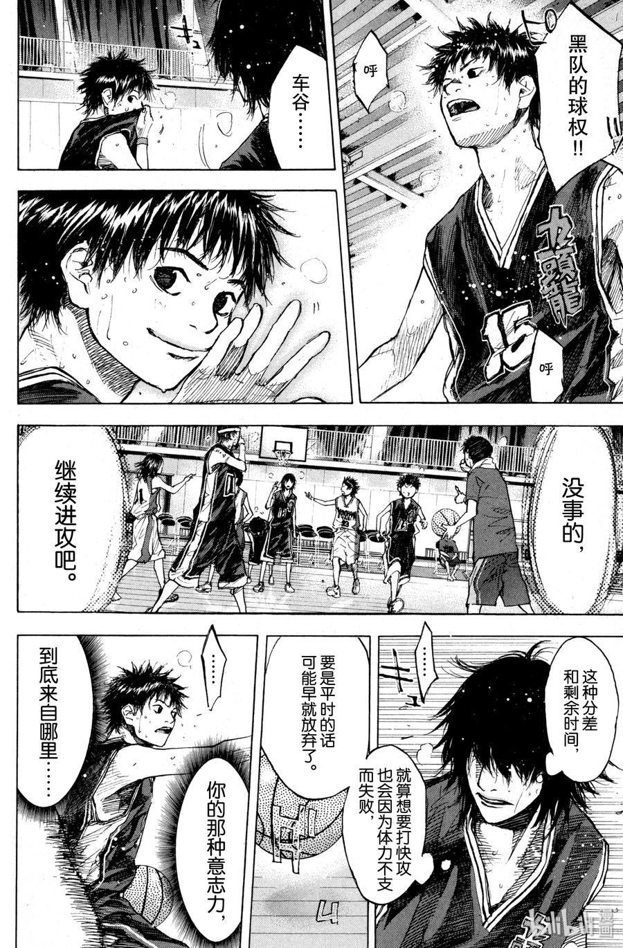 篮球少年王 137 STRAIGHT STORY5 第6页