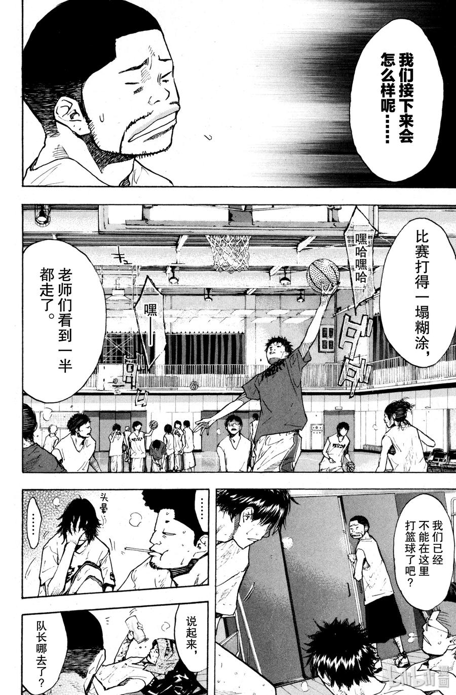 篮球少年王 138 STRAIGHT STORY6 第38页