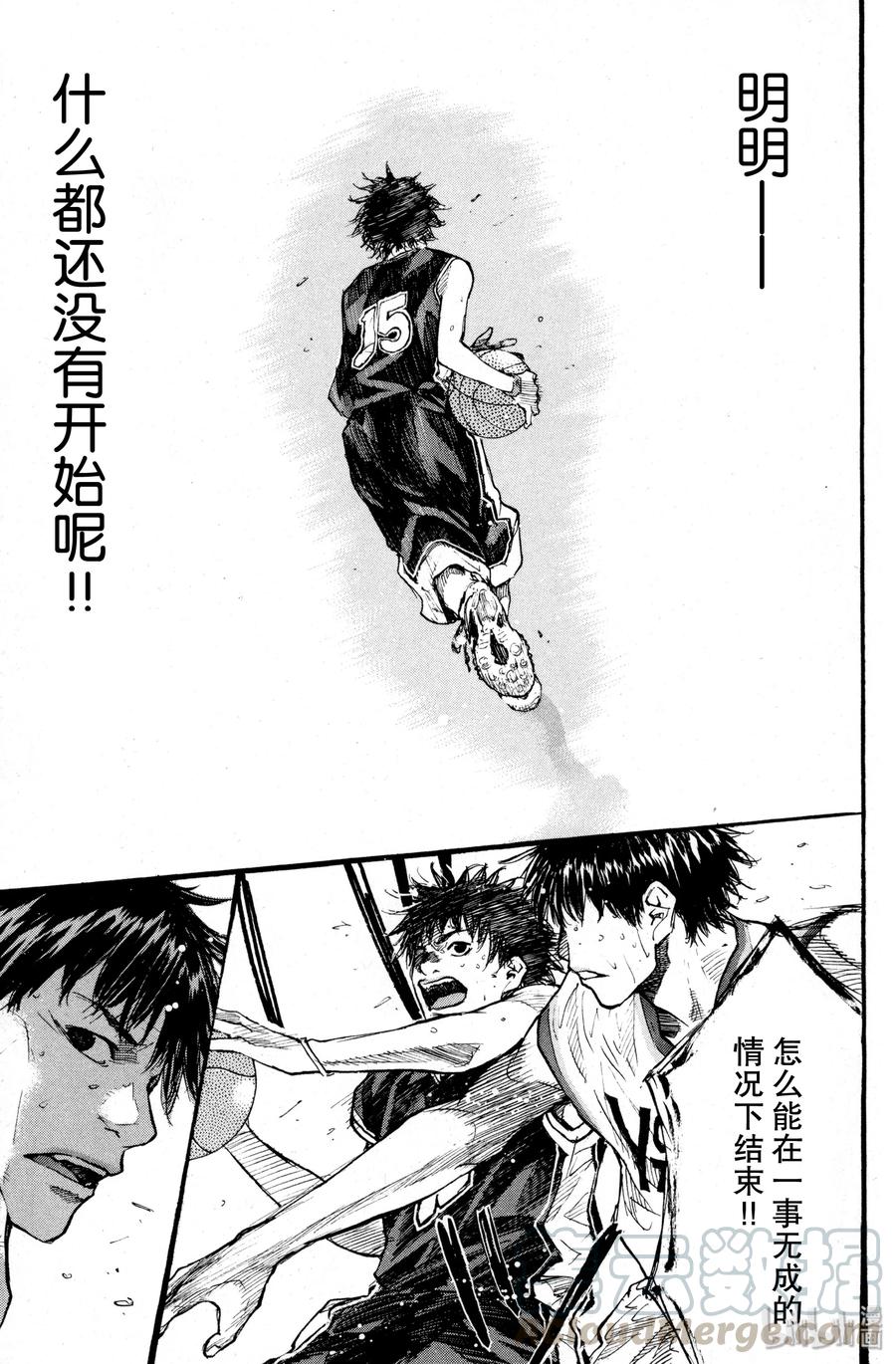篮球少年王 138 STRAIGHT STORY6 第29页