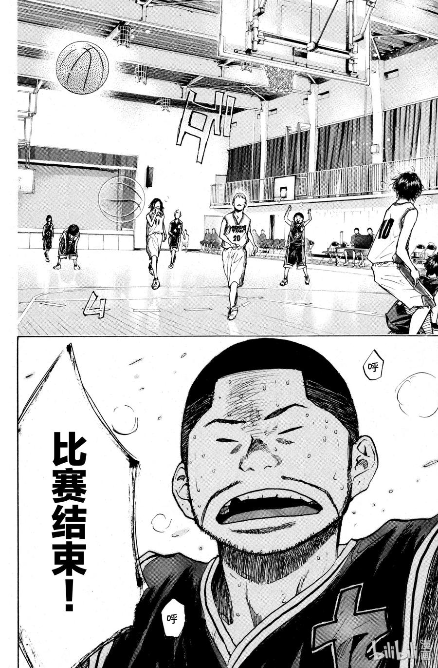 篮球少年王 138 STRAIGHT STORY6 第32页