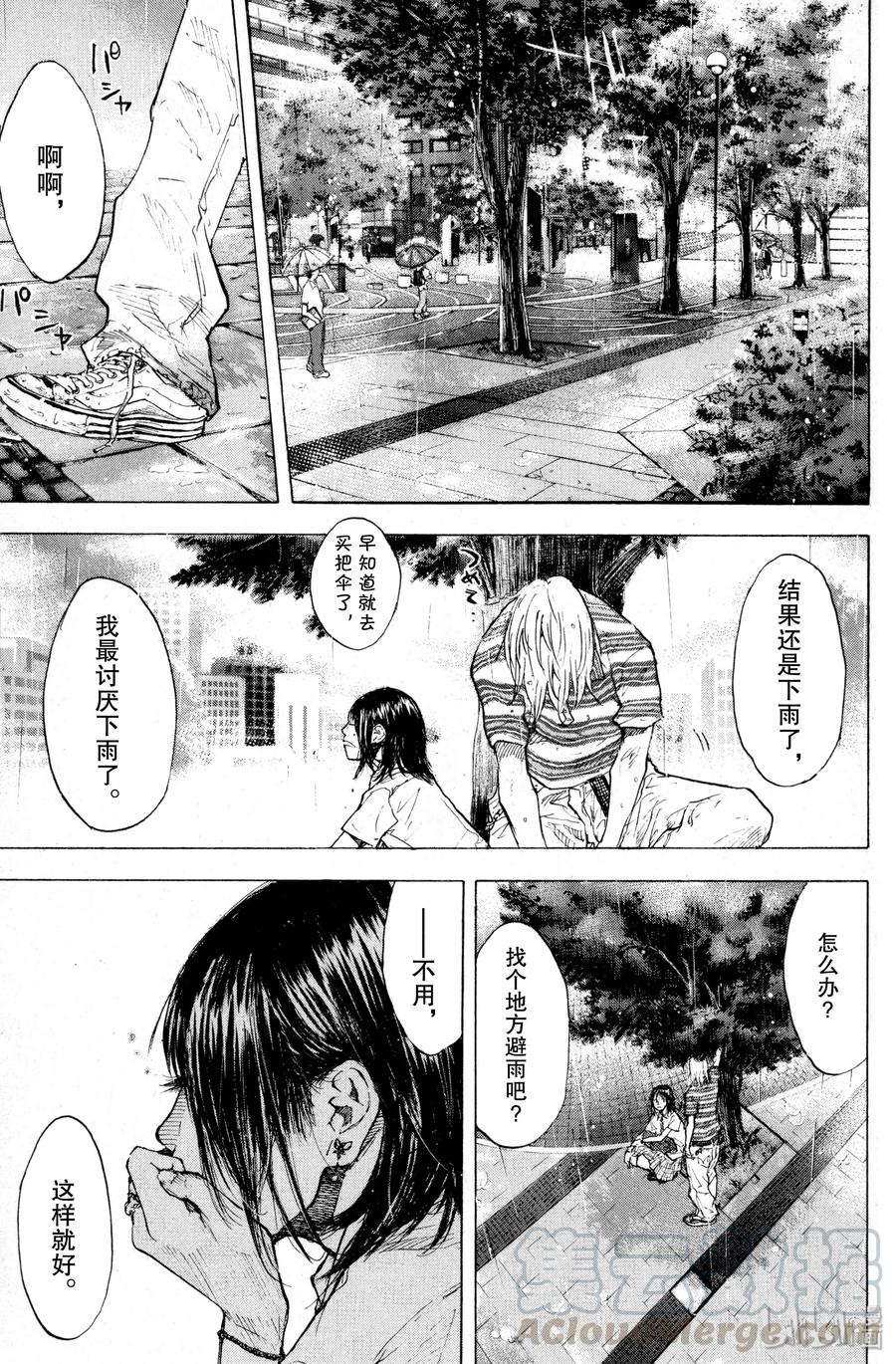 篮球少年王 138 STRAIGHT STORY6 第17页