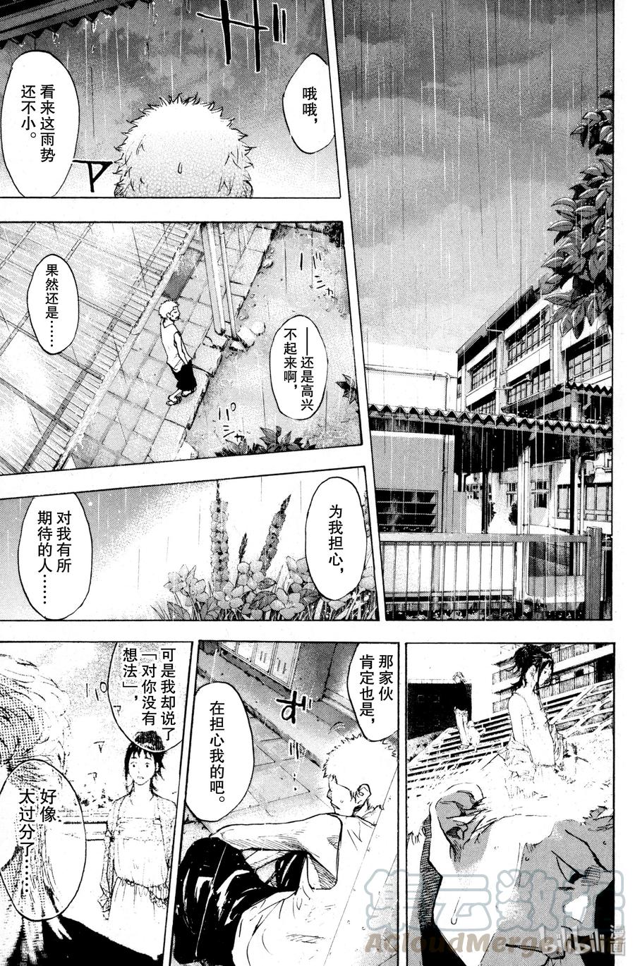篮球少年王 138 STRAIGHT STORY6 第53页