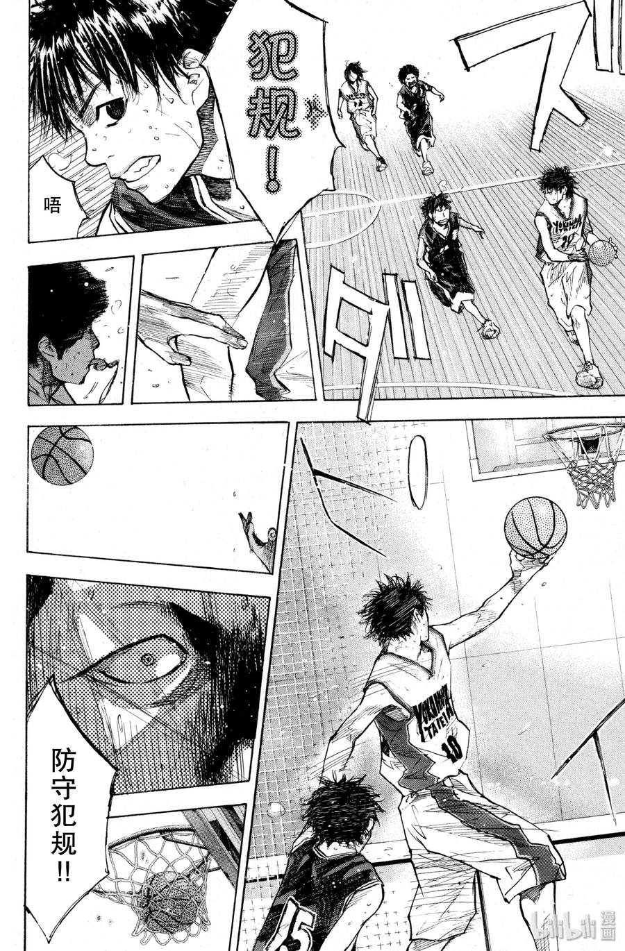 篮球少年王 138 STRAIGHT STORY6 第10页