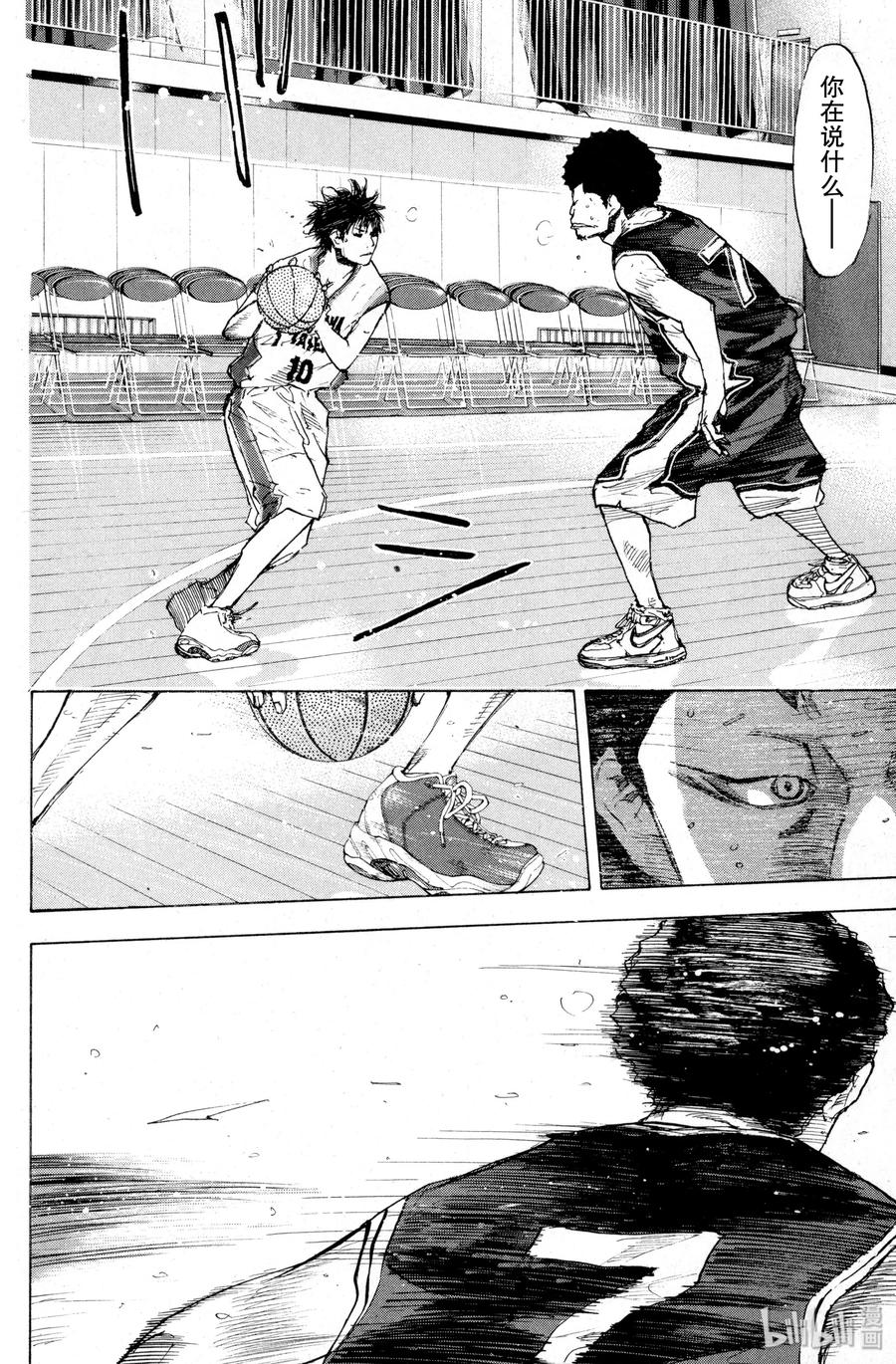 篮球少年王 138 STRAIGHT STORY6 第2页