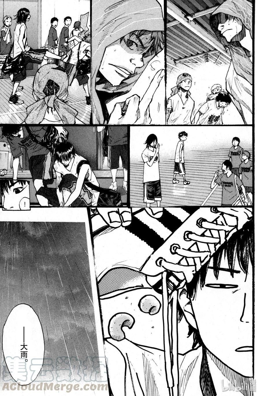 篮球少年王 139 话桥 第13页