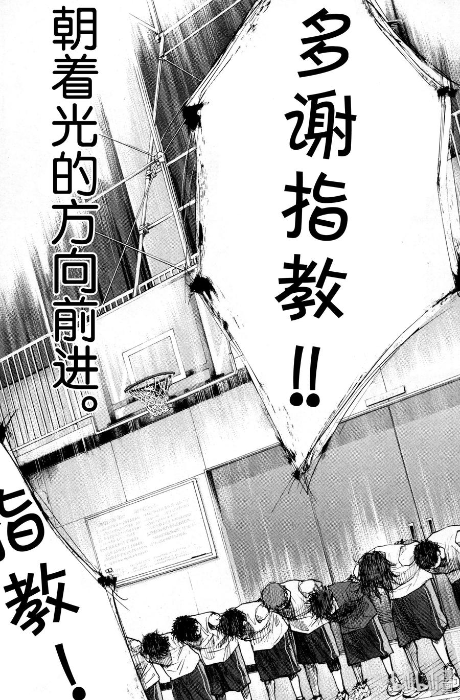 篮球少年王 139 话桥 第11页