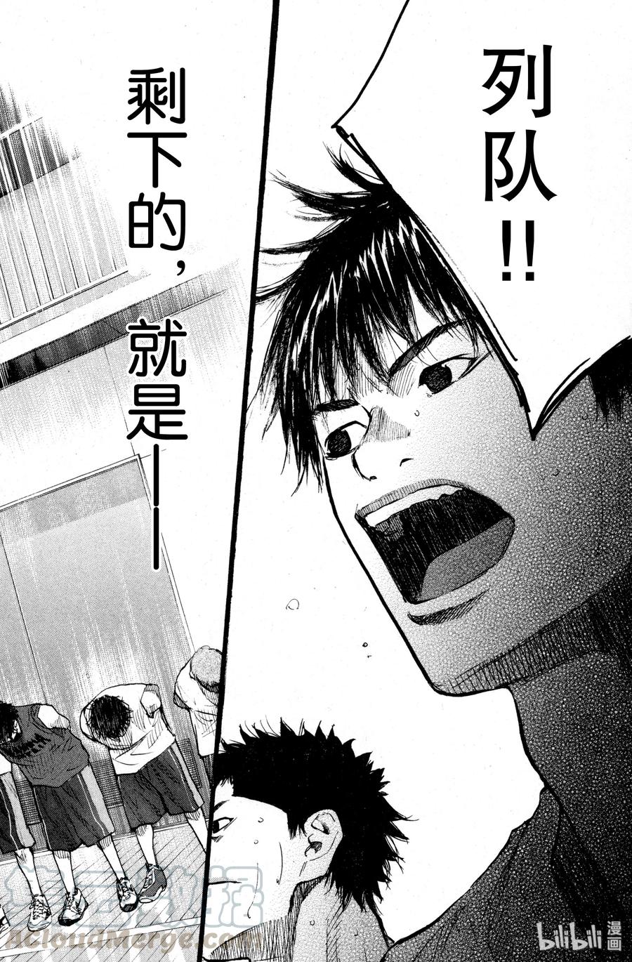 篮球少年王 139 话桥 第10页