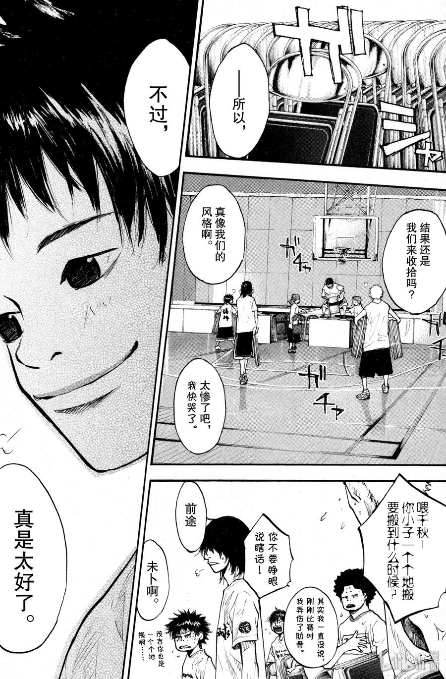 篮球少年王 139 话桥 第18页