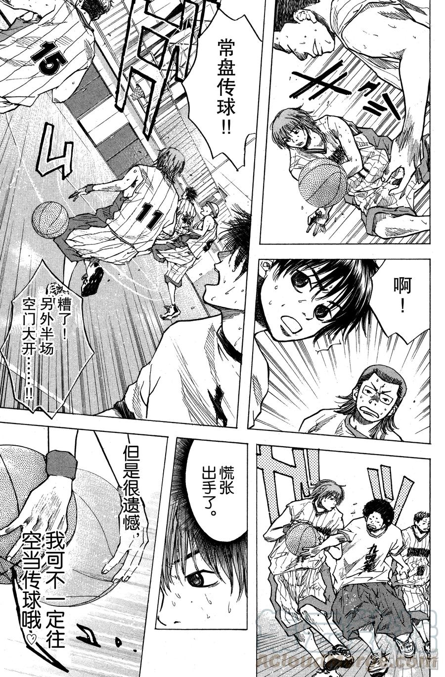 篮球少年王 14 天才 第7页