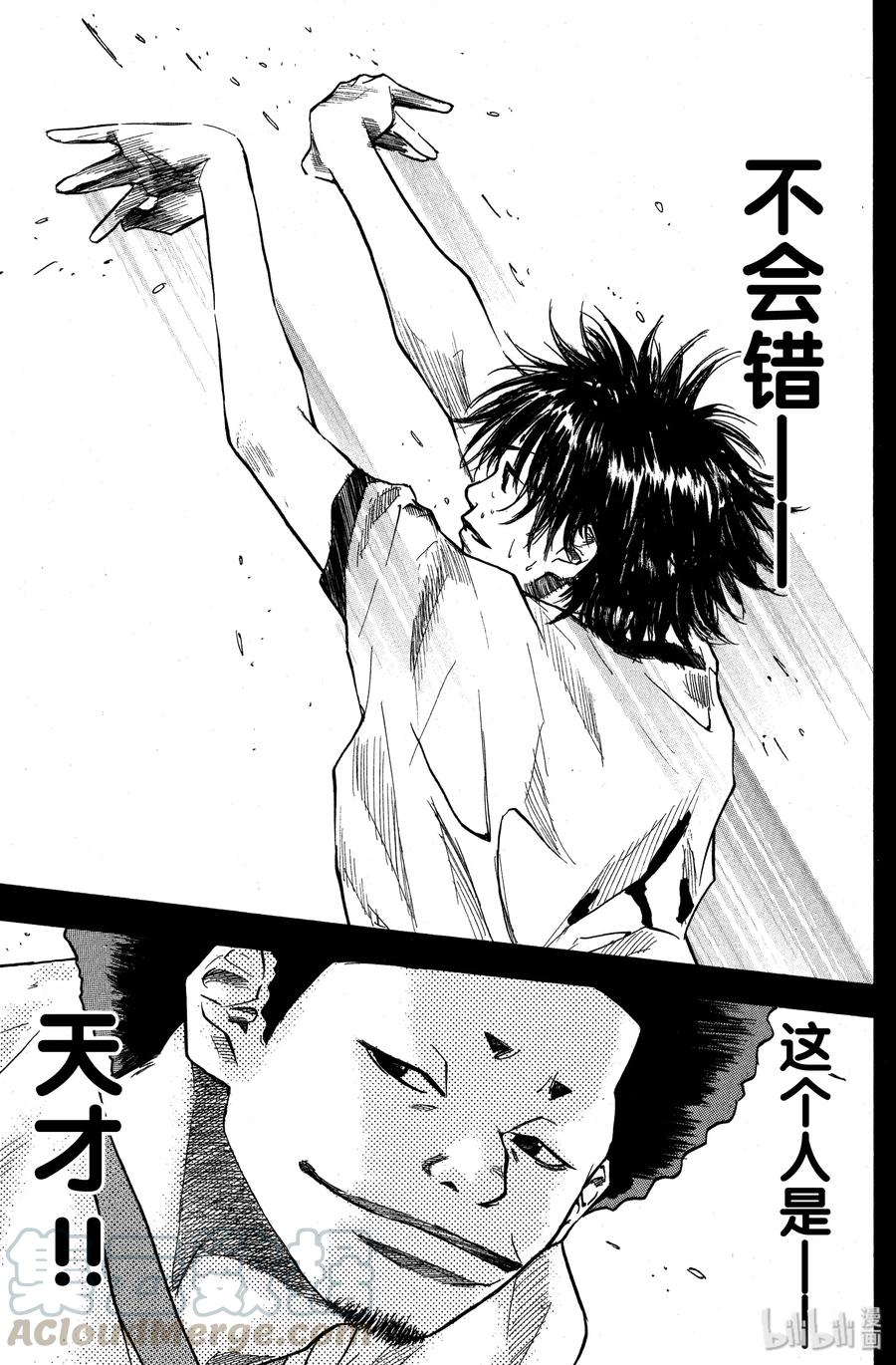 篮球少年王 14 天才 第19页