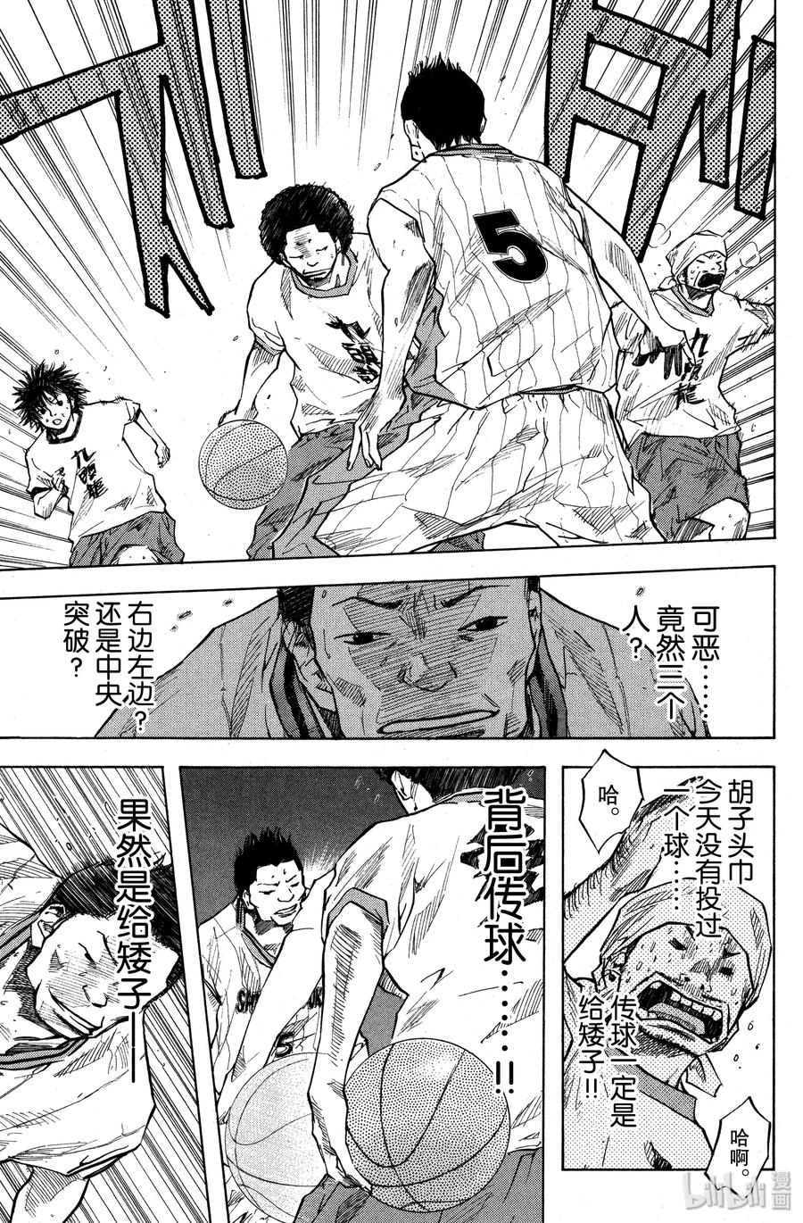 篮球少年王 14 天才 第9页