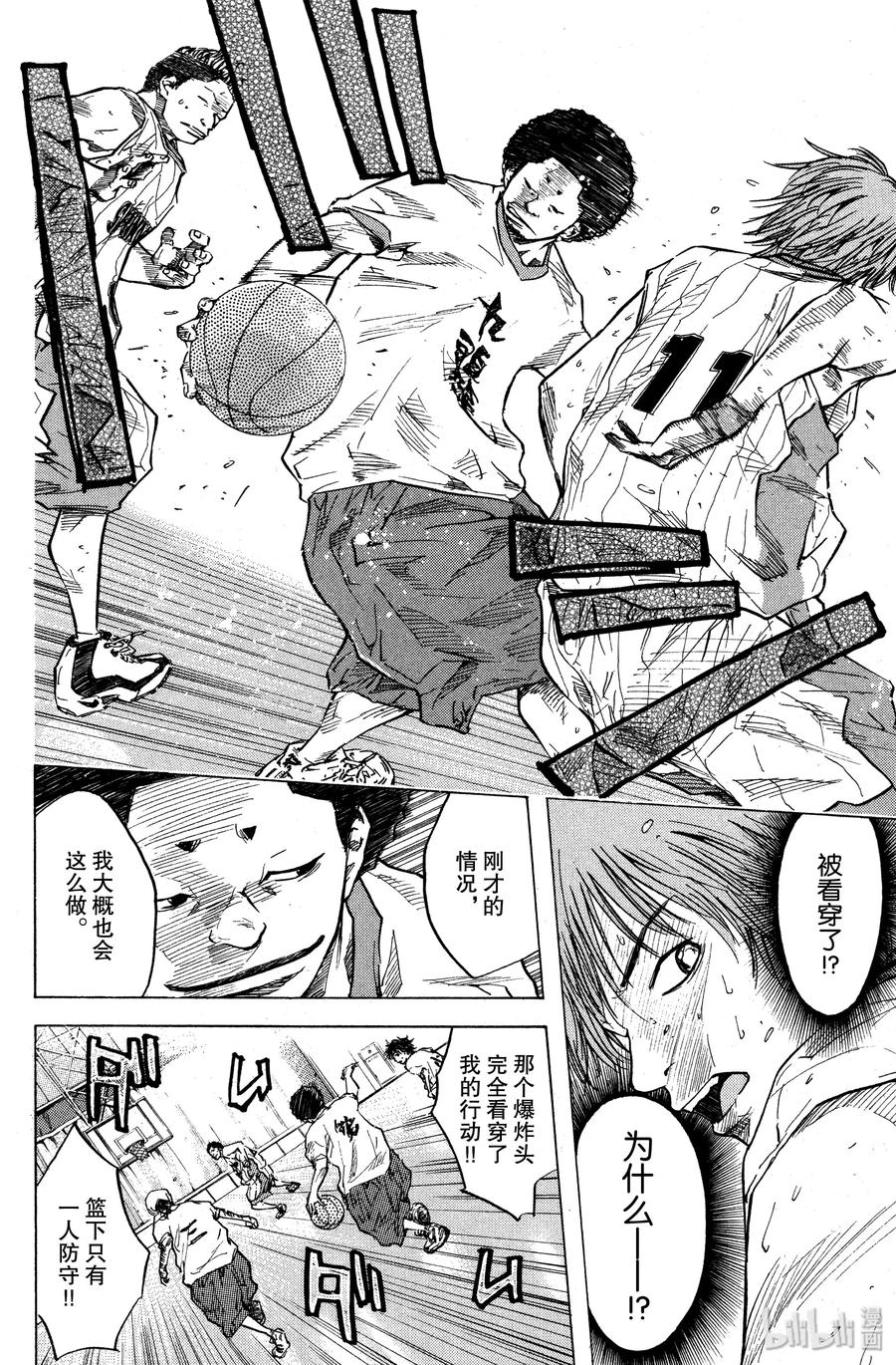 篮球少年王 14 天才 第8页