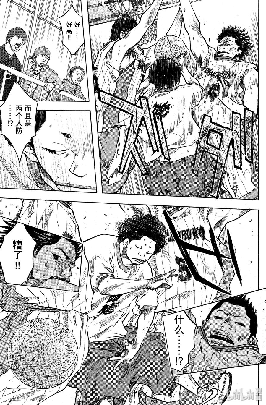 篮球少年王 14 天才 第17页